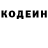 Кодеиновый сироп Lean напиток Lean (лин) Samurai Tanaka