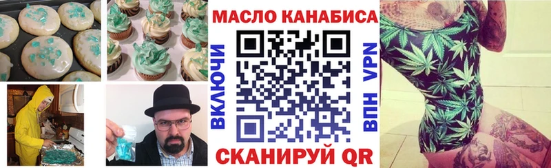 Cannafood марихуана  купить закладку  Пятигорск 