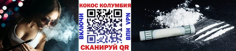 Cocaine Fish Scale  Пятигорск 