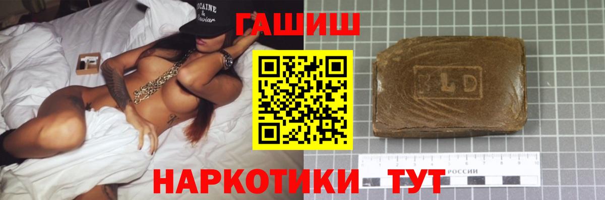 ГАШ убойный Пятигорск