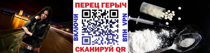 kraken ONION  Пятигорск  ГЕРОИН VHQ 