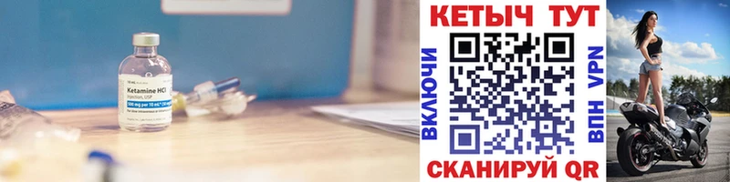 shop состав  Пятигорск  Кетамин ketamine 