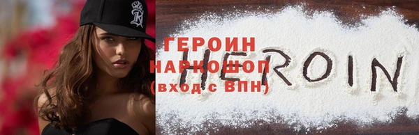 кокаин Баксан