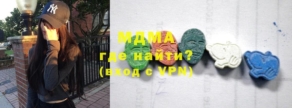 мяу мяу мука Балахна