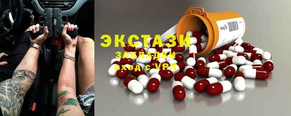 кокаин Баксан