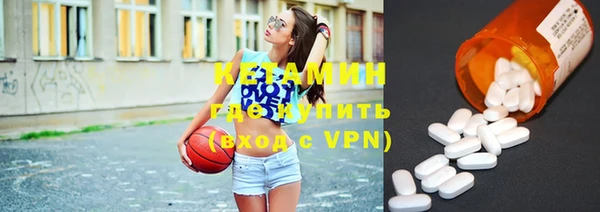 ALPHA PVP Белокуриха