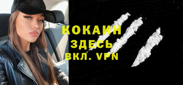 кокаин Баксан