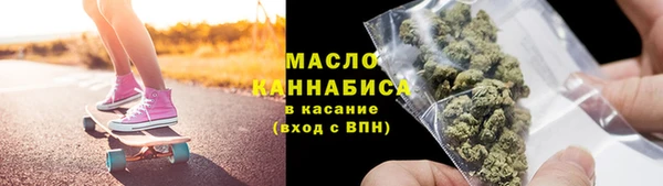бутик Беломорск