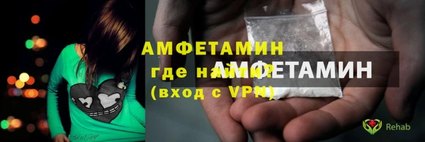 мяу мяу мука Балахна