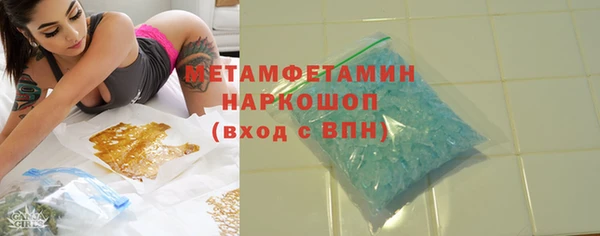 ALPHA PVP Белокуриха