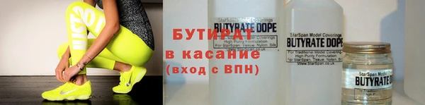 ALPHA PVP Белокуриха