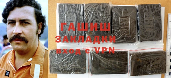 бутик Беломорск