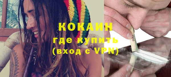 кокаин Баксан