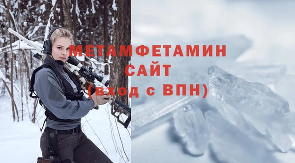 ALPHA PVP Белокуриха