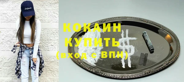 бутик Беломорск