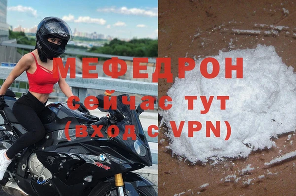 бутик Беломорск