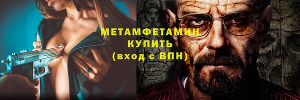мяу мяу мука Балахна