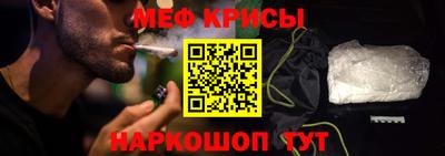 метадон Краснодар