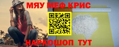 амф Краснознаменск