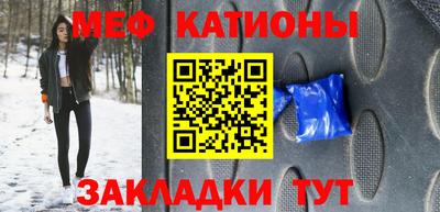 амф Краснознаменск