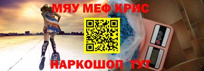 метадон Краснодар