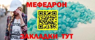 не бодяженный Краснокаменск