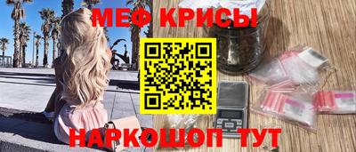 амф Краснознаменск