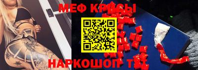 не бодяженный Краснокаменск