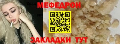 амф Краснознаменск