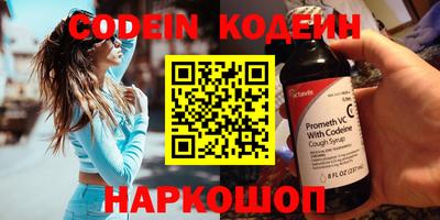 метадон Краснодар