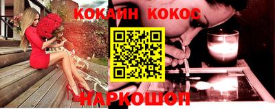 амф Краснознаменск