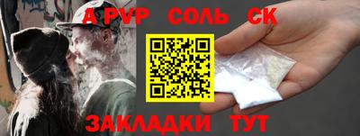 метадон Краснодар