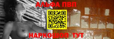 амф Краснознаменск