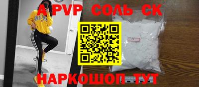 амф Краснознаменск