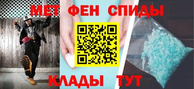метадон Краснодар