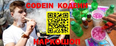 амф Краснознаменск