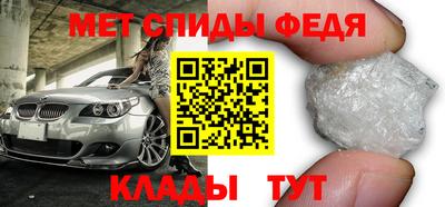 метадон Краснодар