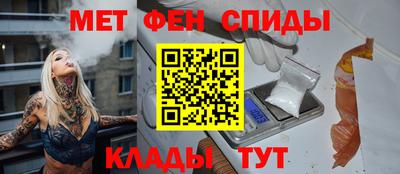 амф Краснознаменск
