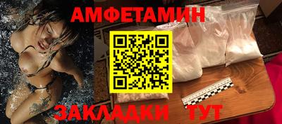 амф Краснознаменск