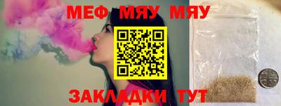 метадон Краснодар