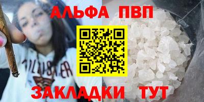 метадон Краснодар