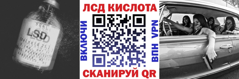 Лсд 25 экстази кислота  где найти наркотики  Пятигорск 
