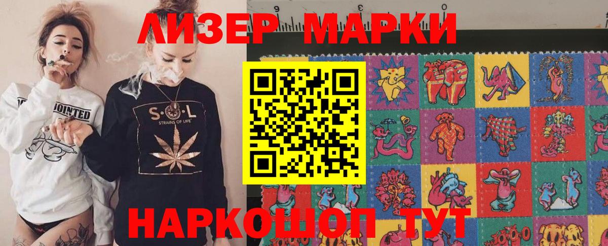 Лсд 25 экстази кислота  Вход с VPN  гидра ссылки  Пятигорск  Лсд 25 экстази ecstasy 
