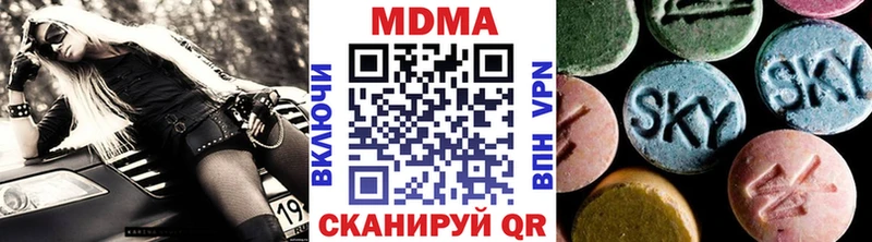 МДМА молли Пятигорск