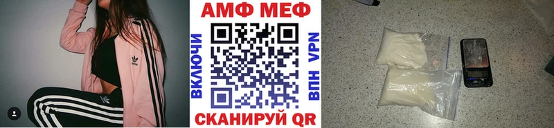 МЕТАМФЕТАМИН Methamphetamine  Пятигорск 