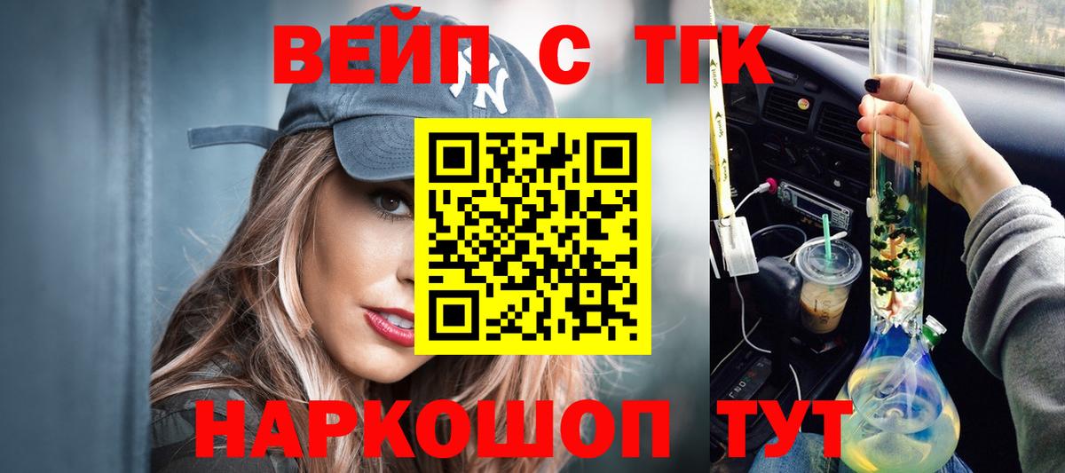 Дистиллят ТГК концентрат Пятигорск