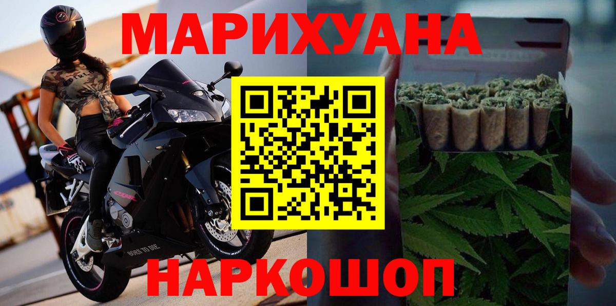 Марихуана тримм Пятигорск
